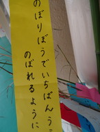 ファイル 2056-2.jpg